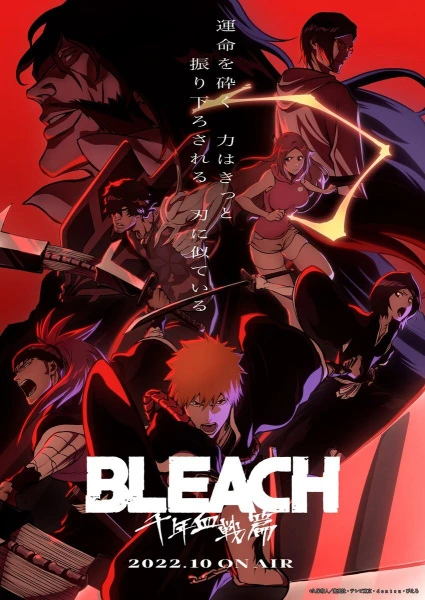 Anime Bleach: Sennen Kessen-hen